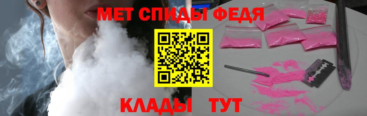 Амфетамин  Вход с VPN  Кемерово  Amphetamine Premium 