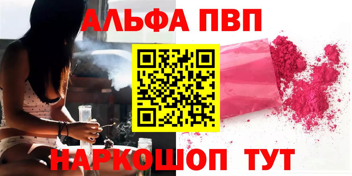 APVP крисы CK Кемерово