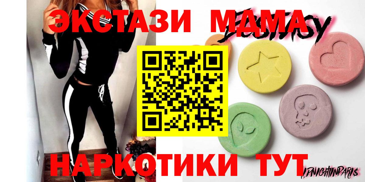 Ecstasy TESLA Кемерово
