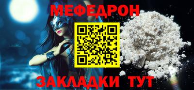 экстази Краснознаменск
