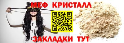 PSILOCYBIN Краснодар