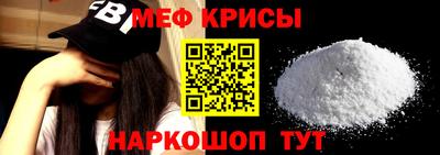 PSILOCYBIN Краснодар