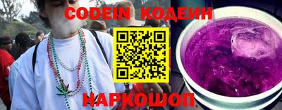 не бодяженный Краснокаменск