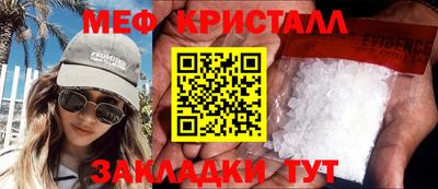 экстази Краснознаменск