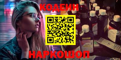 экстази Краснознаменск