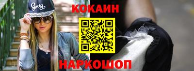 экстази Краснознаменск