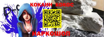 PSILOCYBIN Краснодар