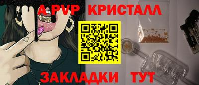 PSILOCYBIN Краснодар