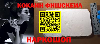 PSILOCYBIN Краснодар