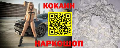 не бодяженный Краснокаменск