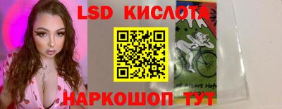экстази Краснознаменск