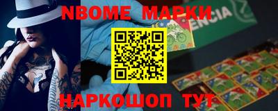 PSILOCYBIN Краснодар