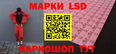 PSILOCYBIN Краснодар