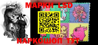 PSILOCYBIN Краснодар