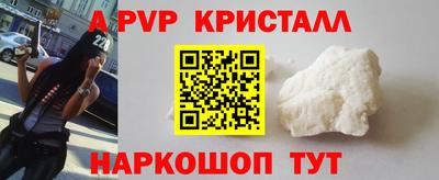 экстази Краснознаменск
