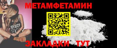 экстази Краснознаменск