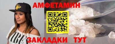 PSILOCYBIN Краснодар