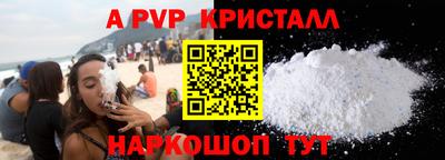 PSILOCYBIN Краснодар