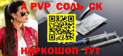 PSILOCYBIN Краснодар