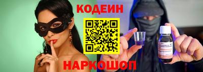 экстази Краснознаменск