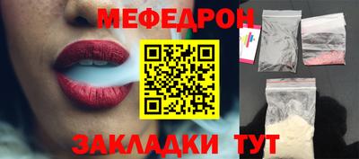 экстази Краснознаменск