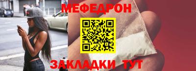 не бодяженный Краснокаменск