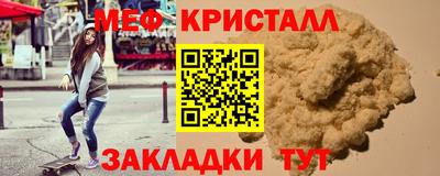 не бодяженный Краснокаменск