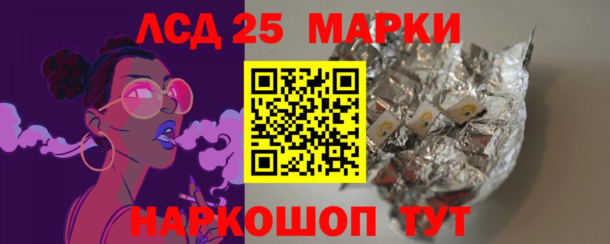 Кемерово  Лсд 25 экстази кислота  Вход с VPN  LSD-25 экстази ecstasy 