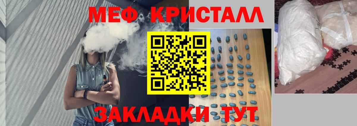 Меф VHQ  Мефедрон  Вход с VPN  Кемерово  магазин  наркотиков  МЯУ-МЯУ 4 MMC 