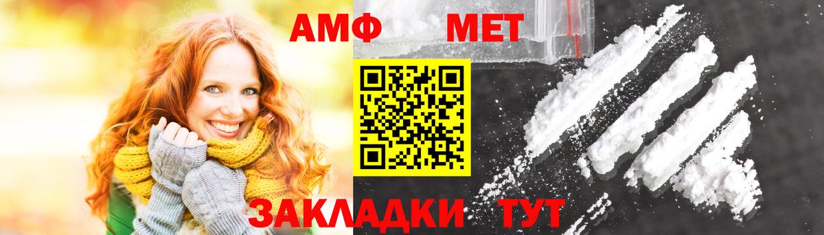 МЕТАМФЕТАМИН пудра  Вход с VPN  Кемерово  МЕТАМФЕТАМИН пудра 