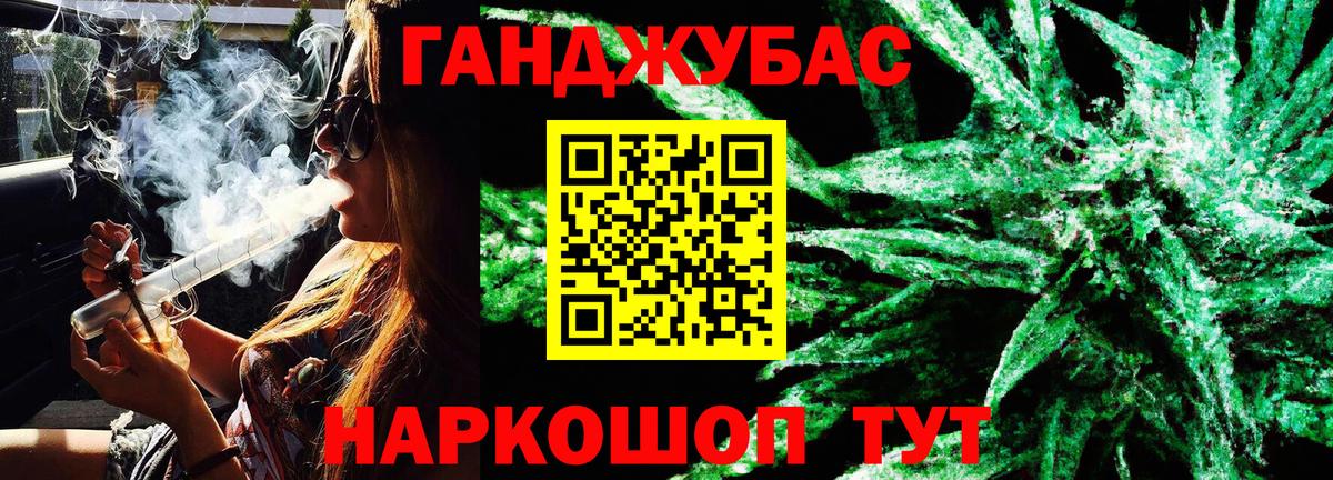 Шишки марихуана тримм Кемерово